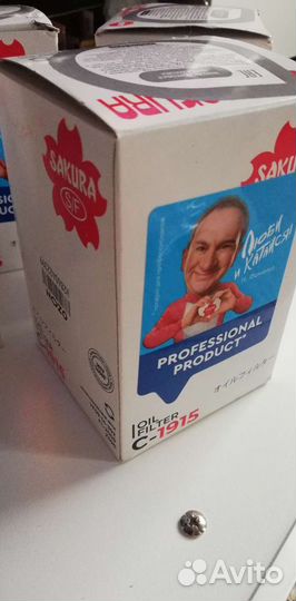 Масленный фильтр