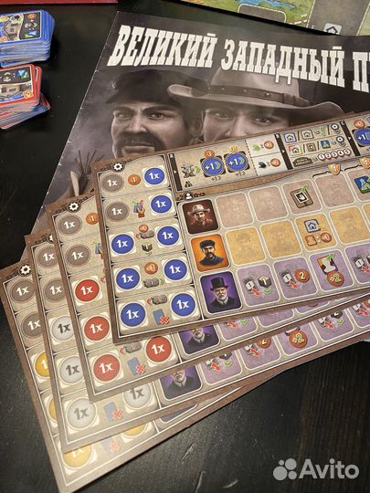 Великий западный путь