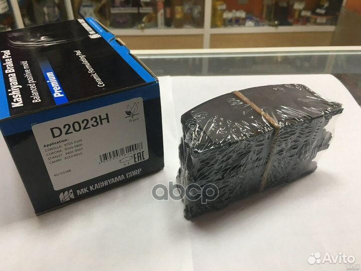 Колодки тормозные дисковые + противоскрипные пл