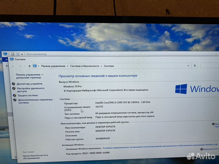 Игровой пк intel core i5