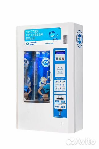 Водоматы по очистке и продаже воды