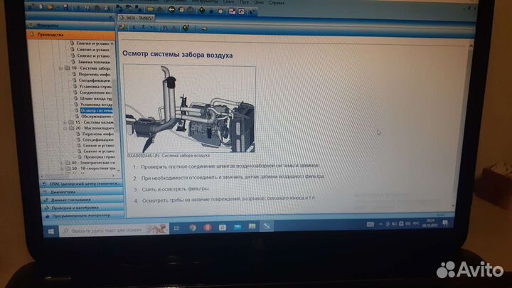 Программное обеспечение john deere service advisor