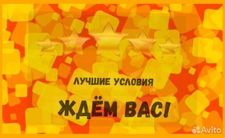 Оператор производственной линии Без опыта М/Ж