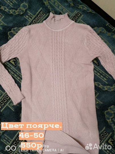 Платье туника