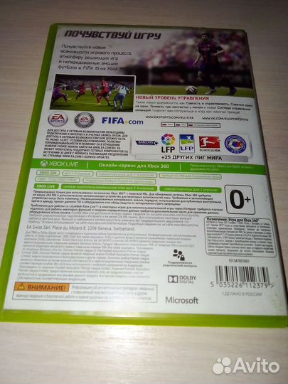 FIFA 15 xbox 360 RUS