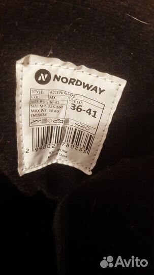 Коньки детские