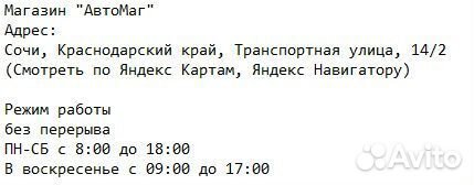 Шрус наружный Hyundai Accent