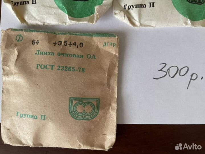 Очковые линзы из стекла