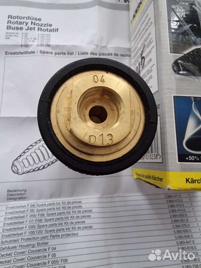 Грязевая фреза karcher, d 40, 4.763-252