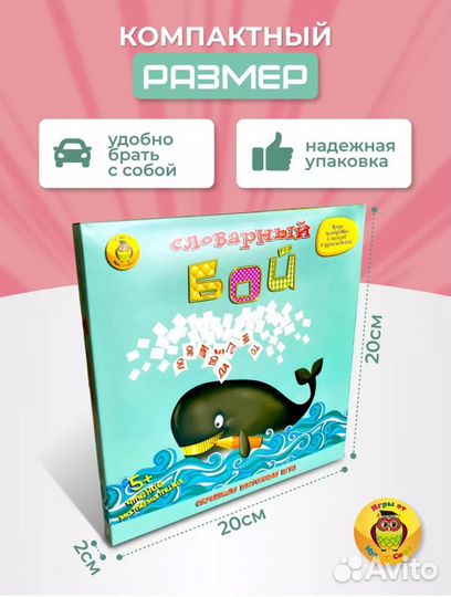 Настольные игры для детей