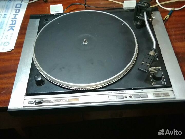 Проигрыватель грампластинок