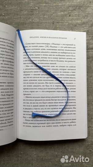 Важные годы Мэг Джей