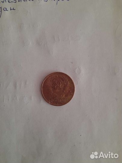 Манета 1961 г СССР 5 копеек оригинал