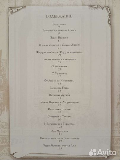 Книга в мягком переплете