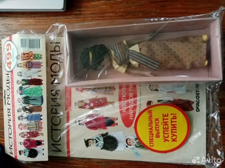 Журнал 'История моды' с форфоровой куклой