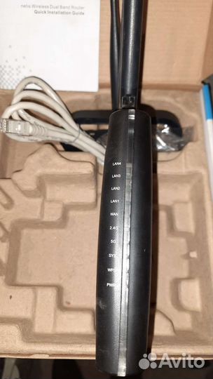 Wifi роутер
