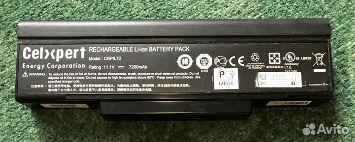 Аккумуляторная батарея для ноутбука Nautilus