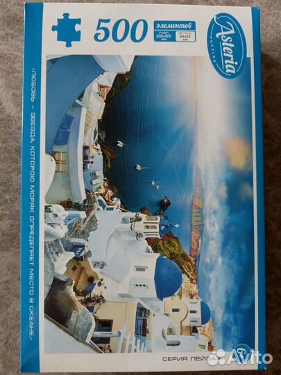 Пазлы 500 деталей