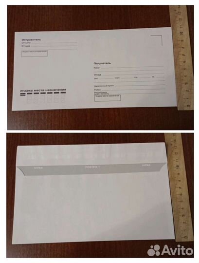 Конверт евростандарт Е65