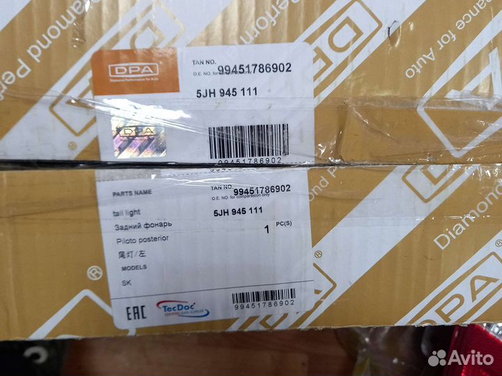 Задний фонарь шкода рапид
