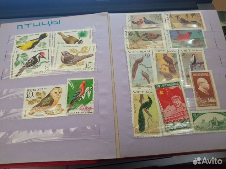 Почтовые марки СССР