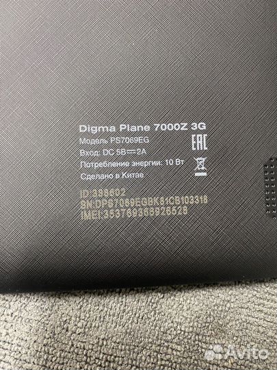 Планшет Digma Plane 7000Z 3G