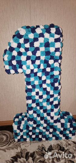 Цифра 1 на годик мальчику