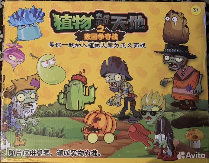 Игровой набор Plants vs Zombie