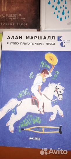 Книги для девочки- подростка