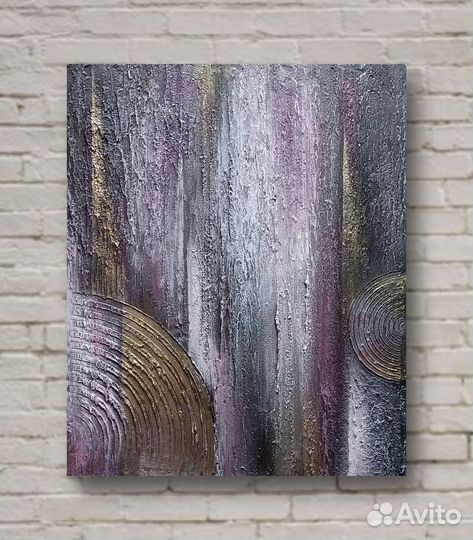 Фактурная картина