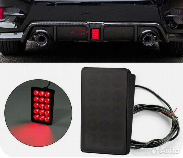 Тюнинг стоп сигнал в стиле f1