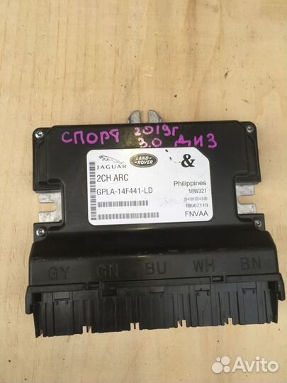 Блок управления пневмоподвеской Land Rover Sport 2