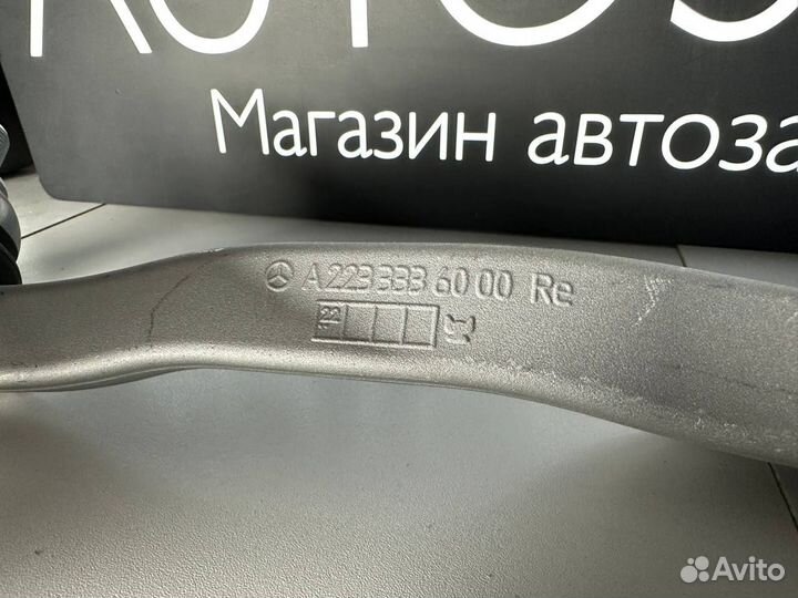 Рычаг передний нижний Mercedes W223 A2233304703