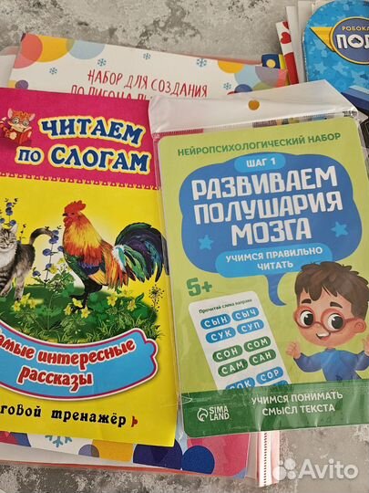 Детские книги для развития 5-7 лет