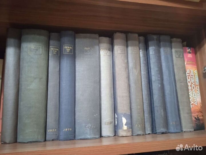 Гегель сочинения