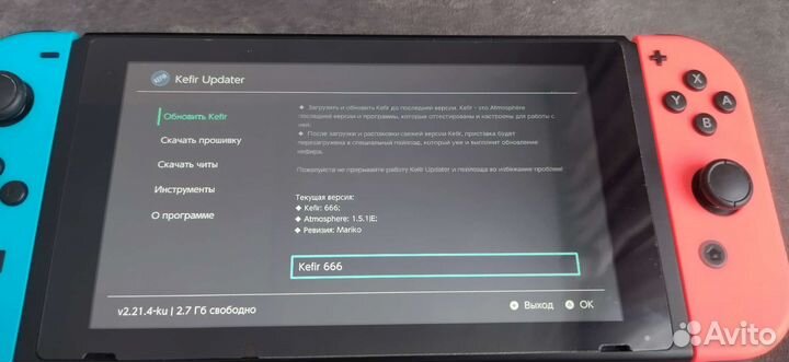 Nintendo switch rev 2 прошитая
