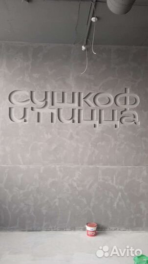 Курьер