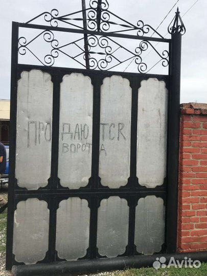 Ворота