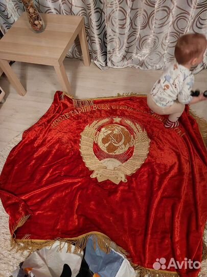 Знамя бархат СССР