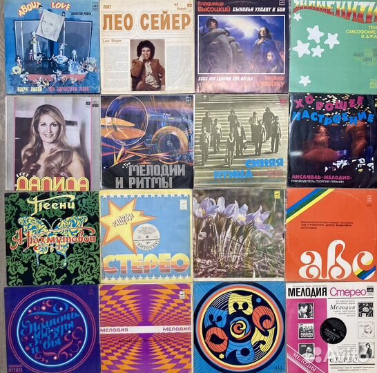 Виниловые пластинки одним лотом