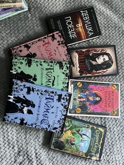 Книги young adult