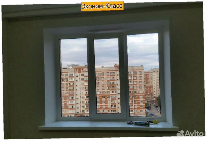 Пластиковые окна эконом класс
