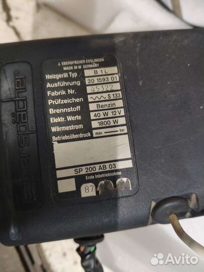 Отопитель сухой фен бензин 12вольт