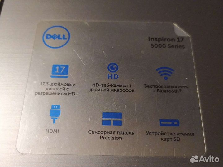 Dell inspiron 5767