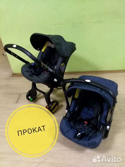 Автокресло коляска для новорожденных