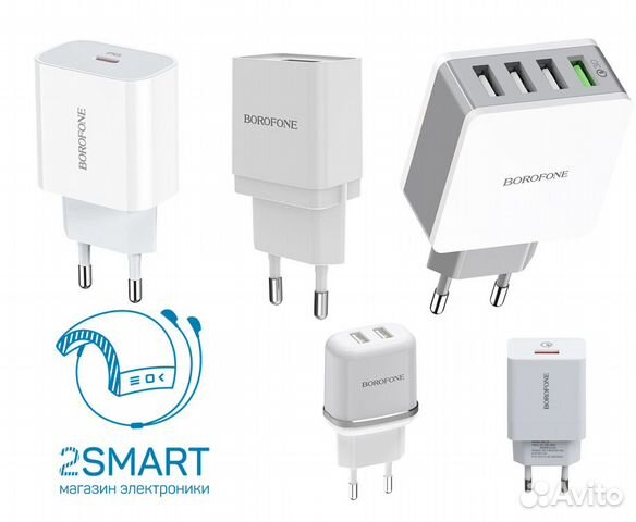 Зарядное устройство borofone