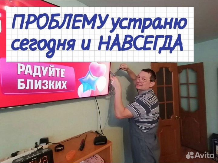 Электрик Сегодня На Дом Услуги Электрика Сейчас