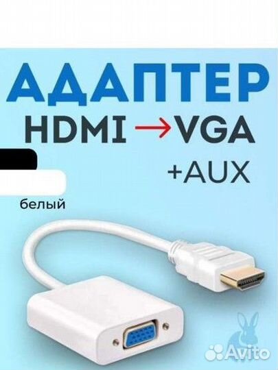 Адаптер hdmi vga