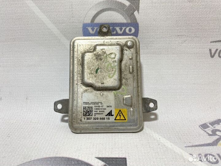 Блок розжига ксенона Range Rover Sport 2 L494