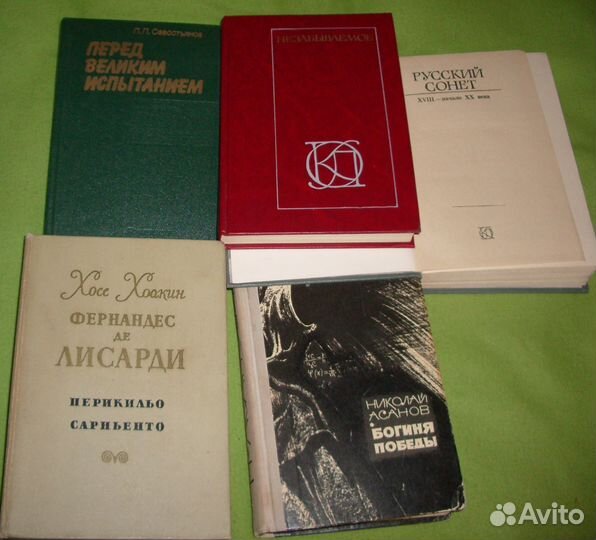 Книги из дома тематика-художественная